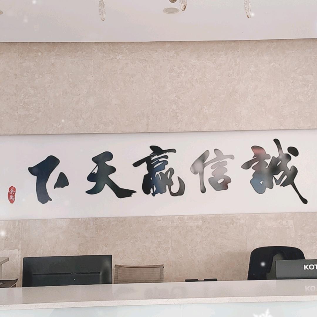 广利建材中心官方号