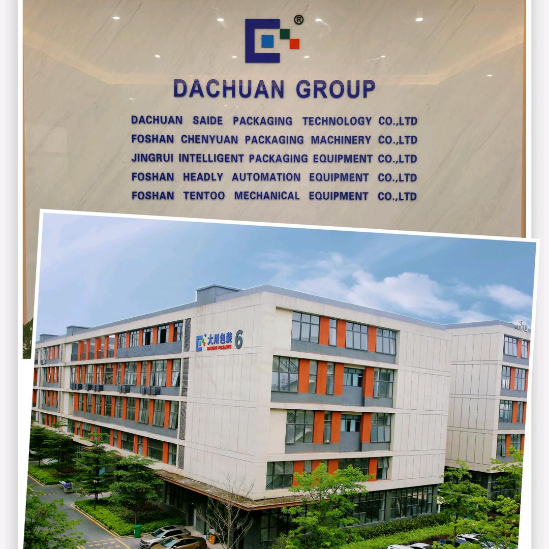 佛山大川包装机