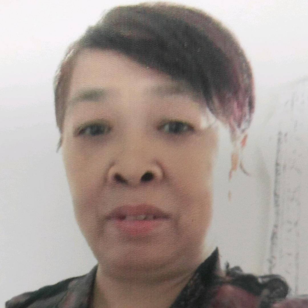 平姐