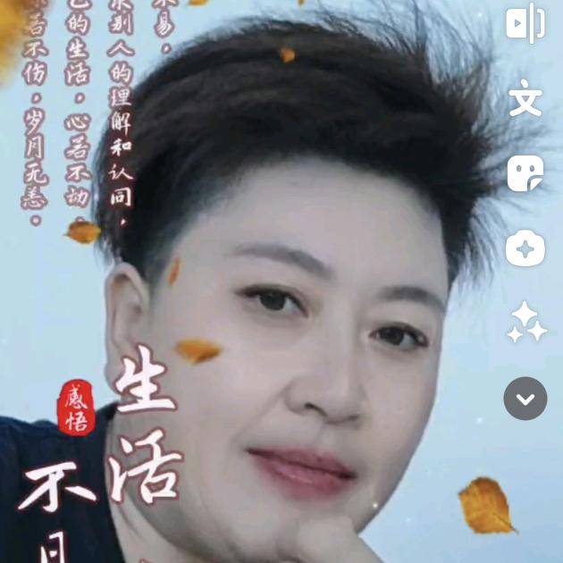 竹你平安
