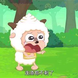 无敌悲伤的懒大王(手机洗澡时，屏碎版)