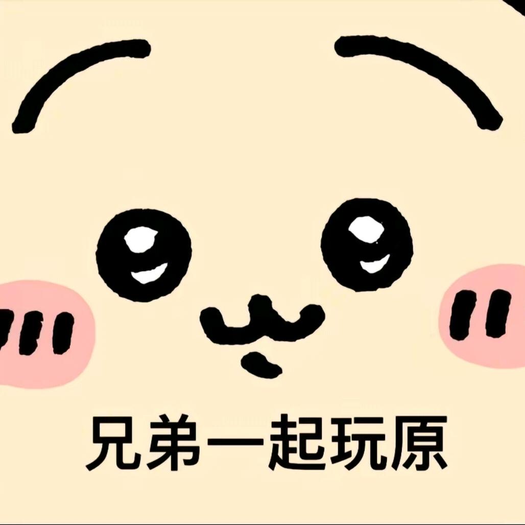 一坨乌萨奇（原代）