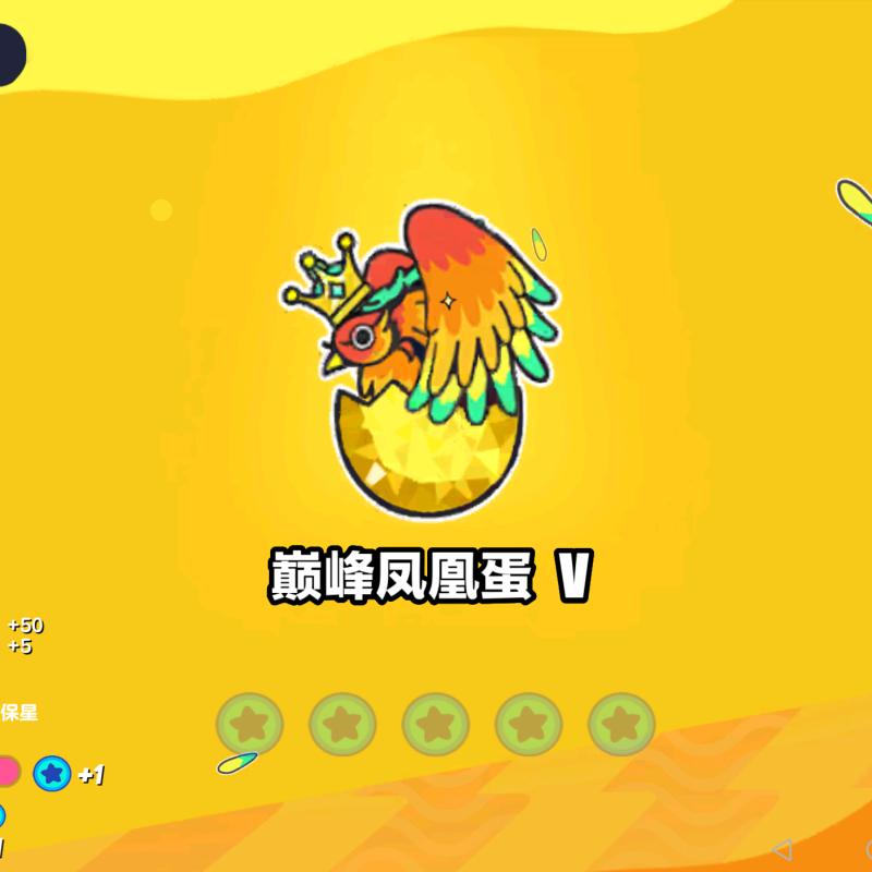 天天