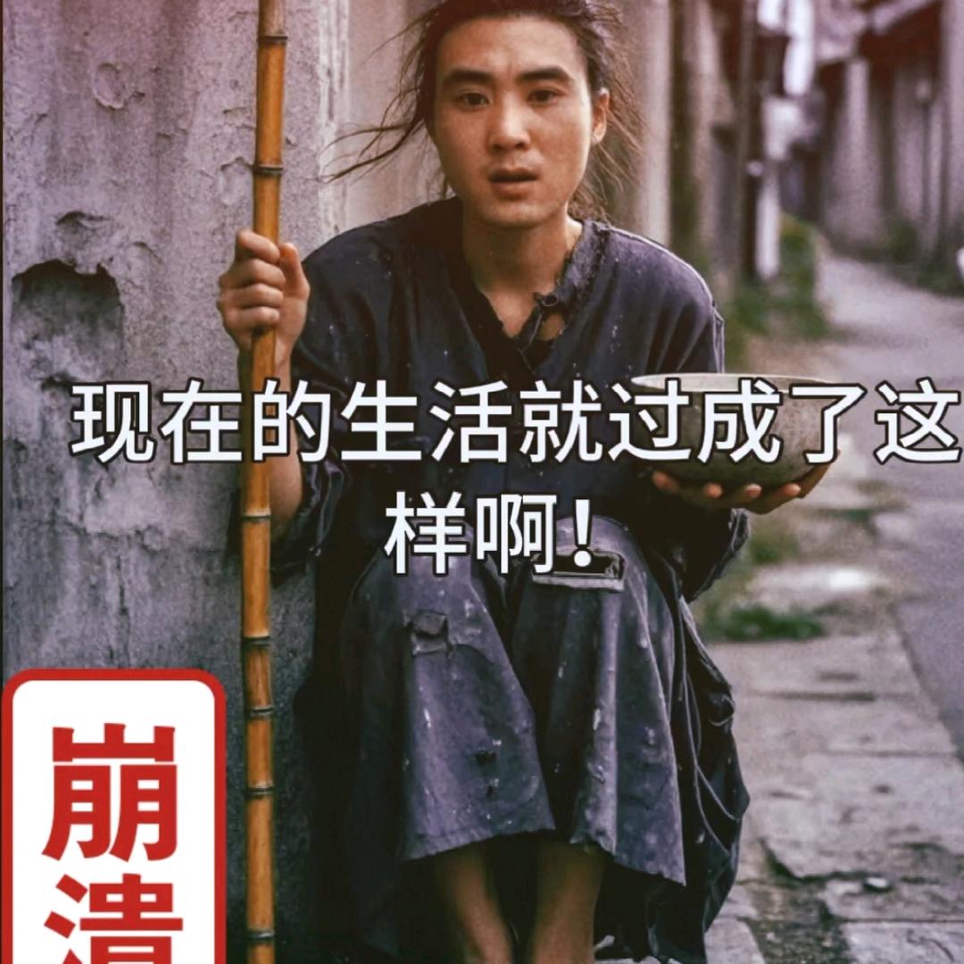 负债30个，(卷土一人扛)