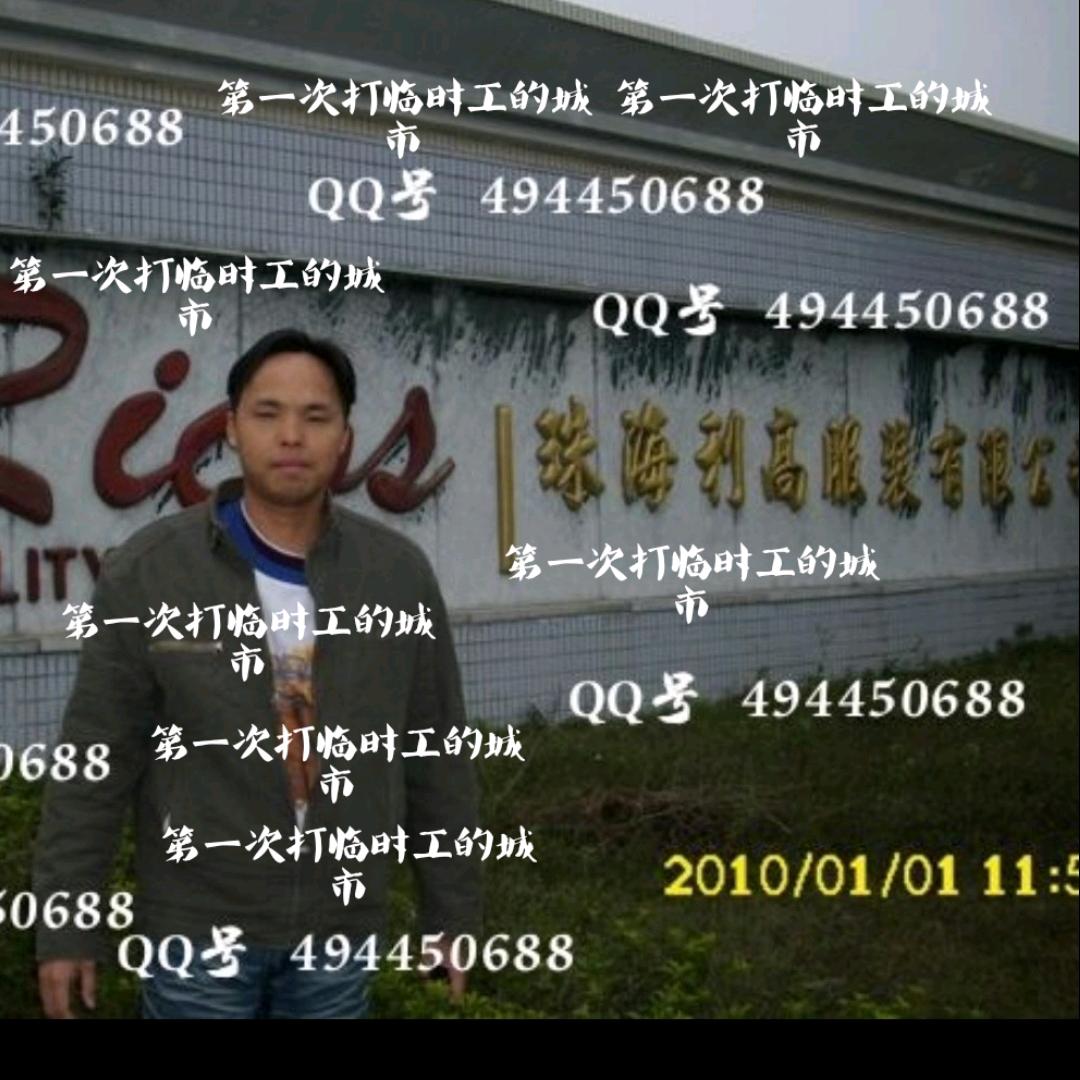 郑健超/超仔 /恩平市君堂镇大湾