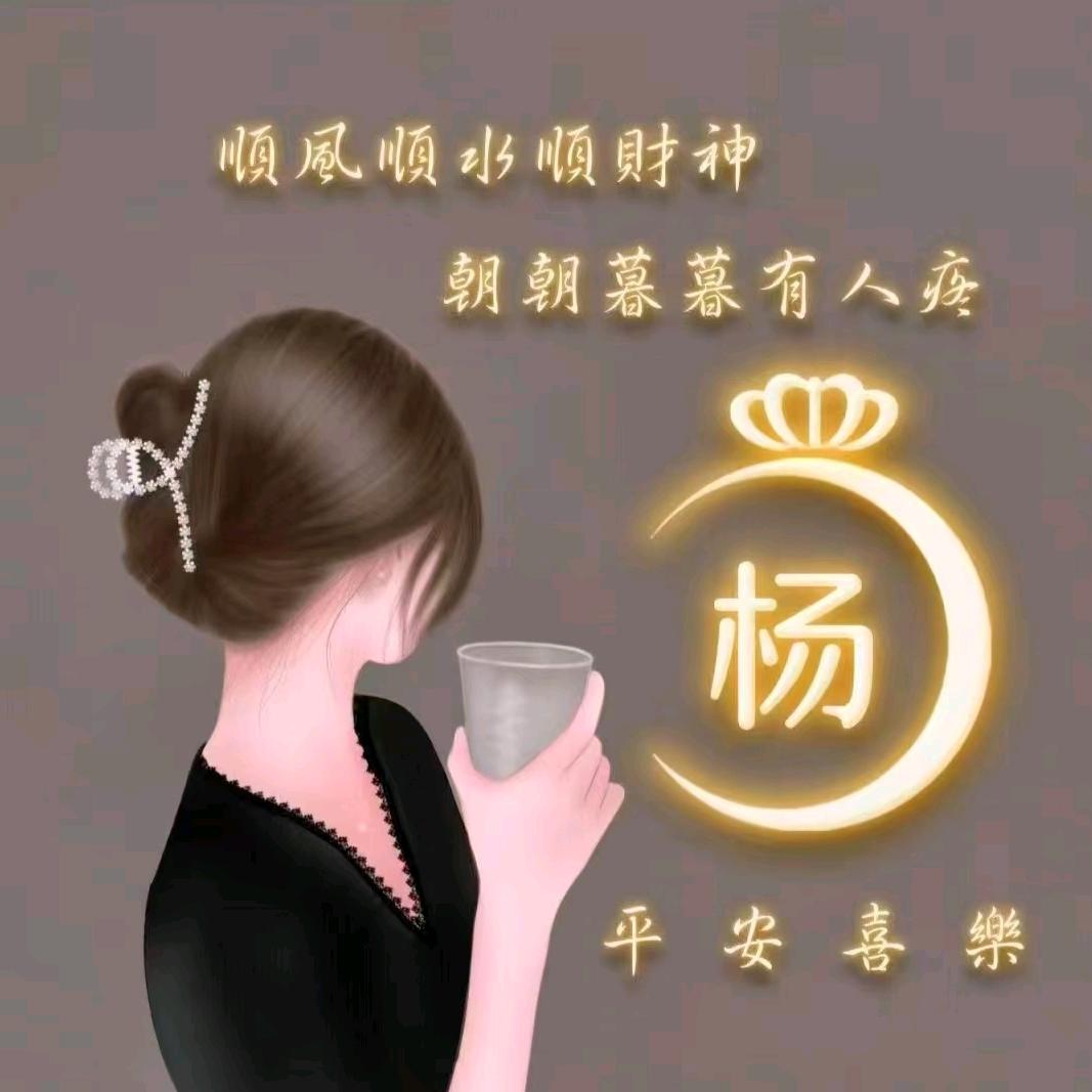 春水芙蓉