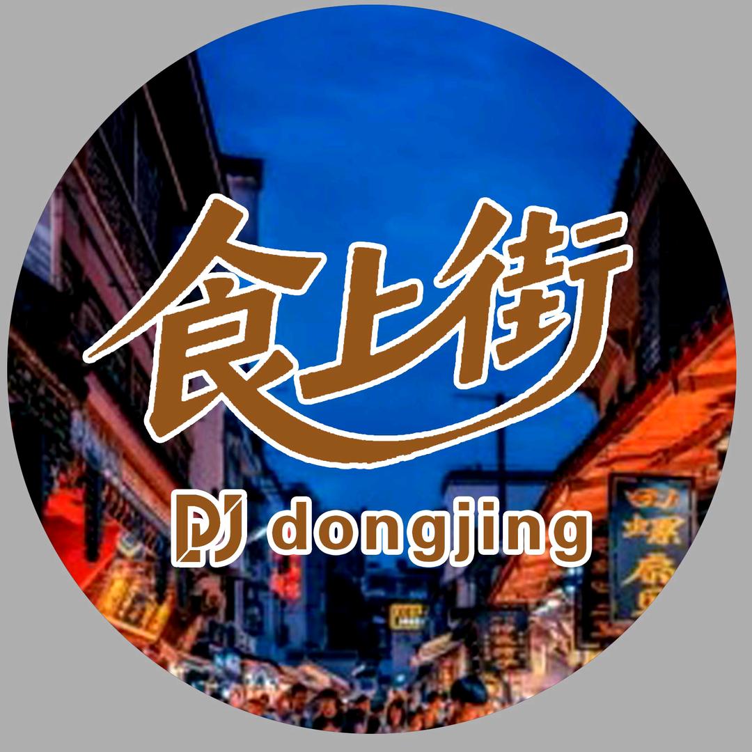 食上街小晶