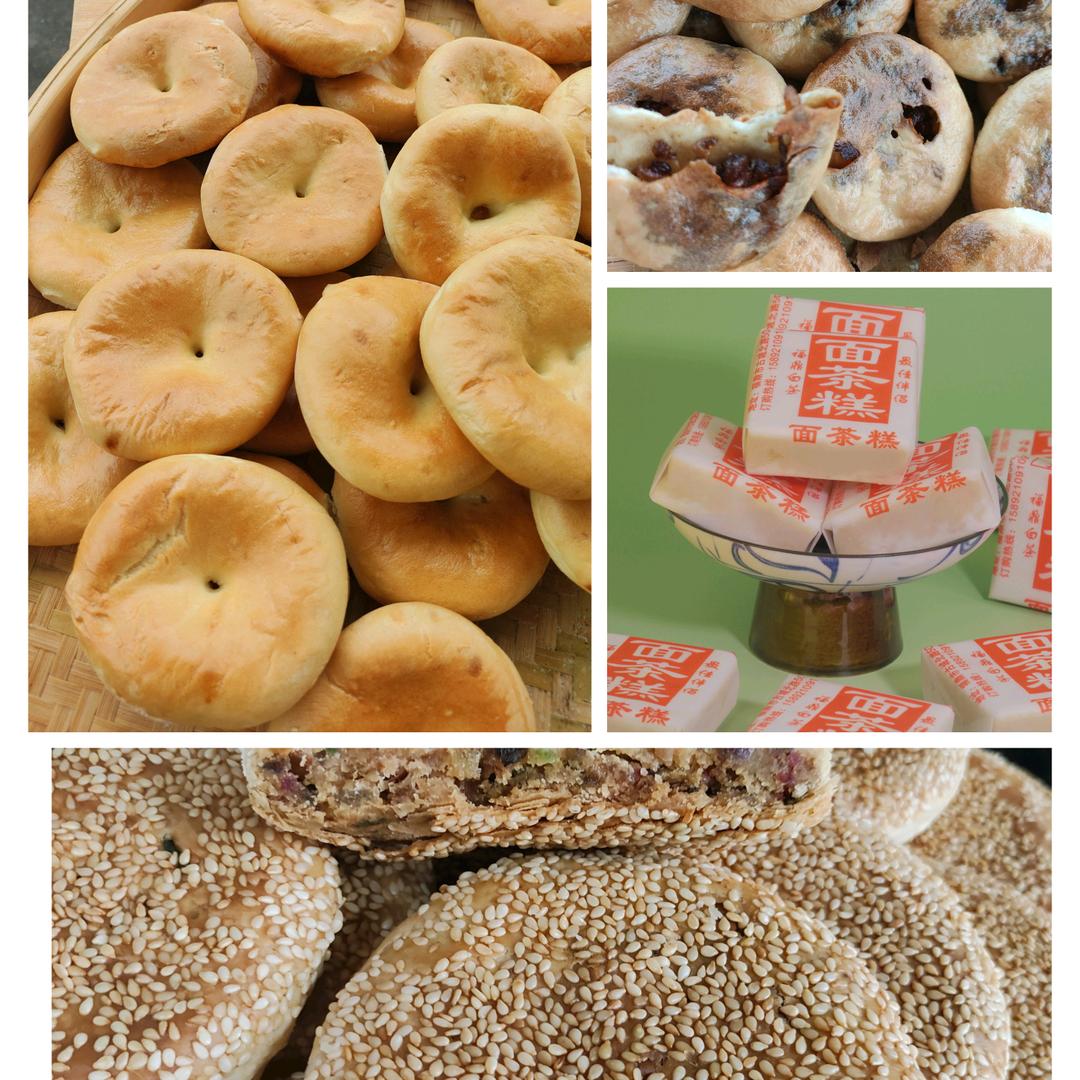 福鼎林记糕饼（点头店）
