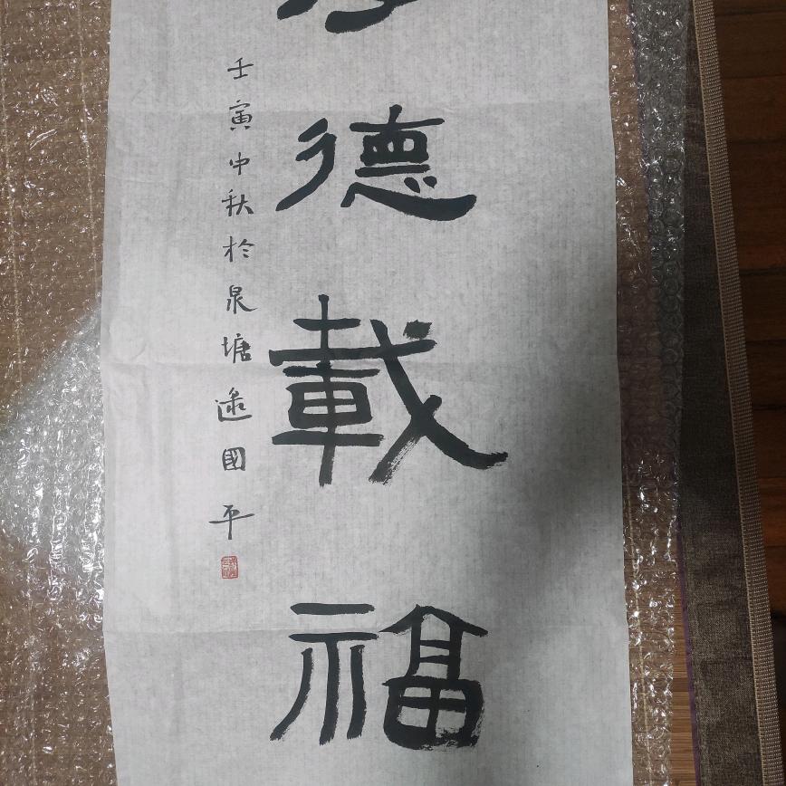 不开车的老李头