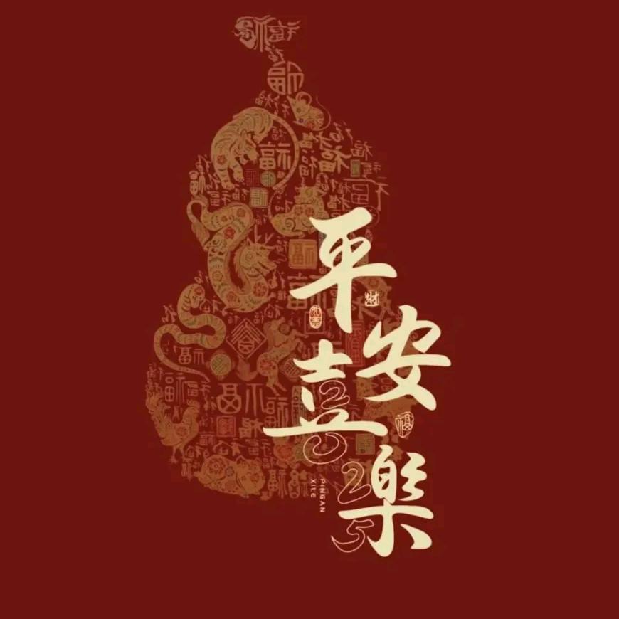 青木炎莲