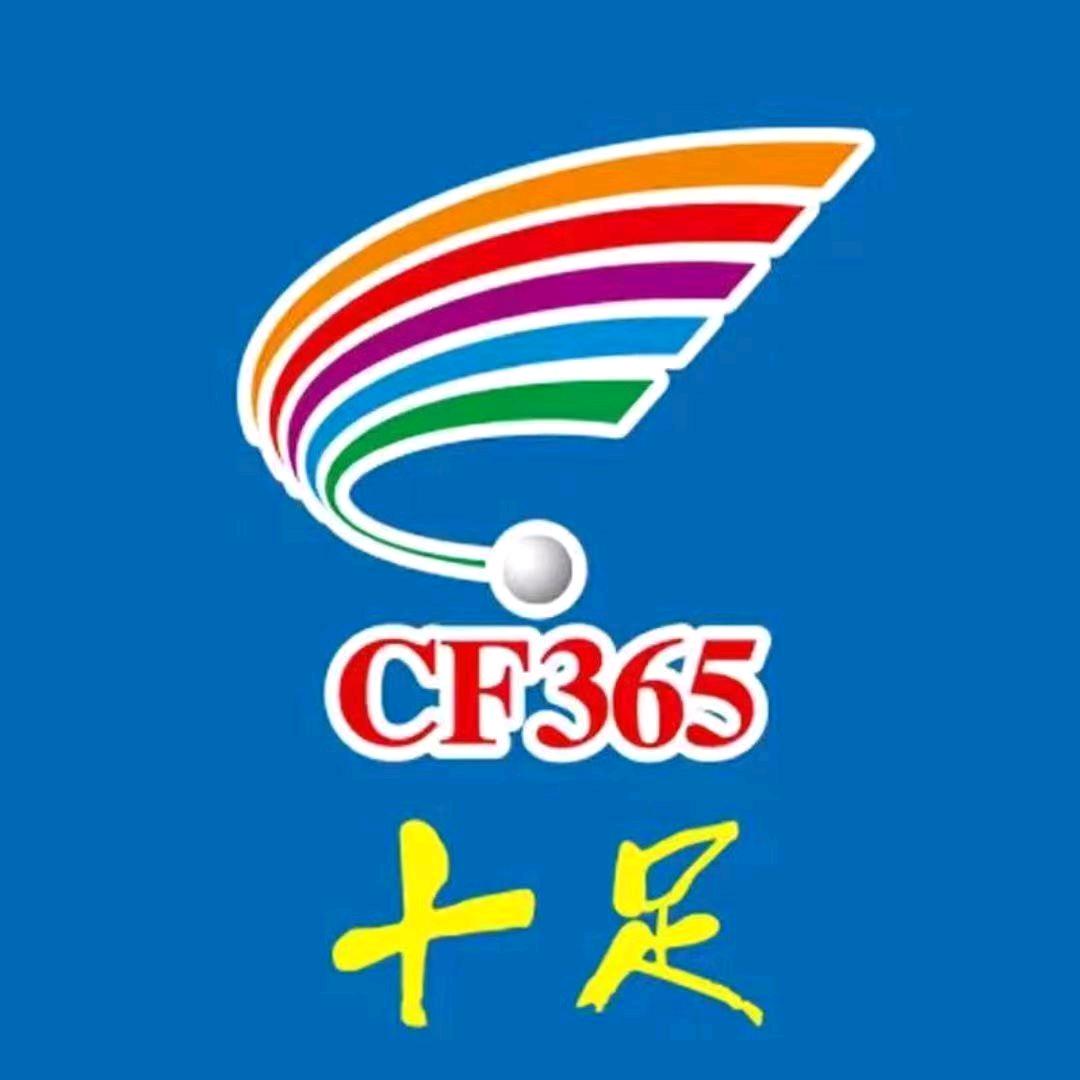 十足便利店小熙