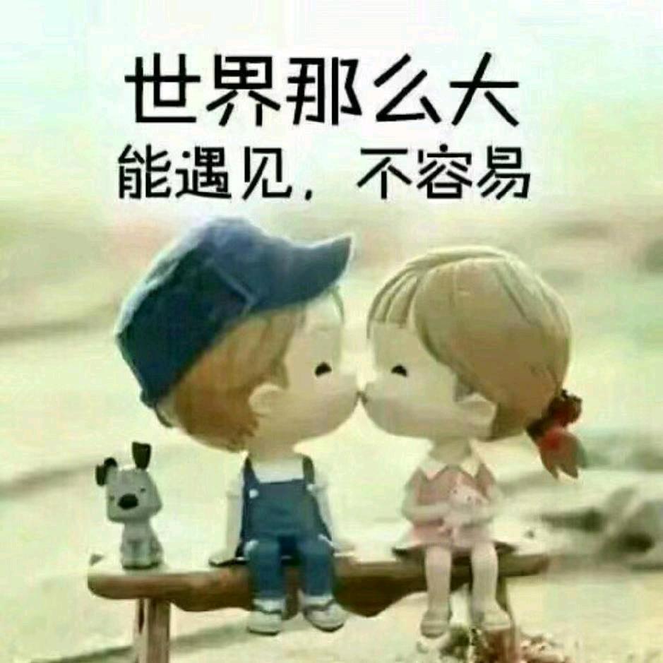 远方有你