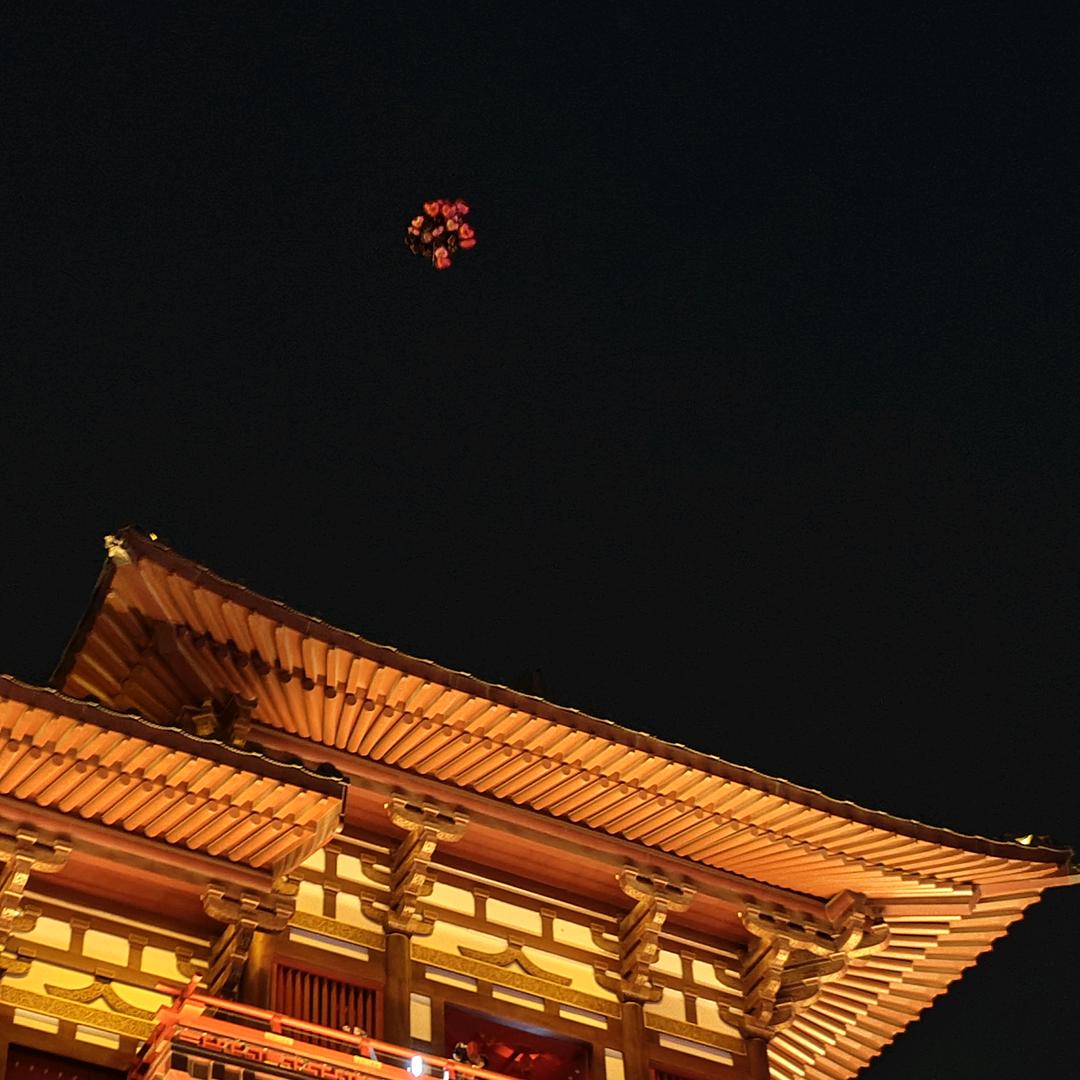 拾忆跃笙