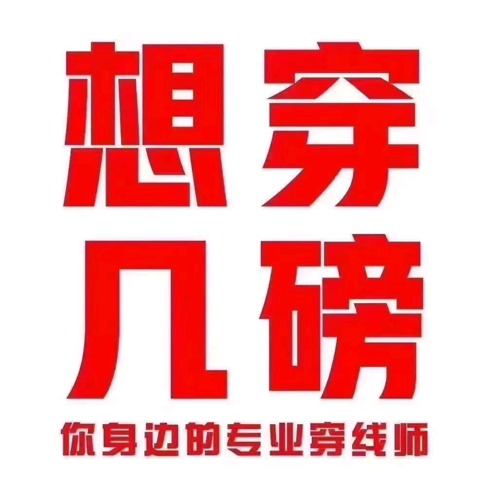 鄂尔多斯李宁羽毛球专业运动装备