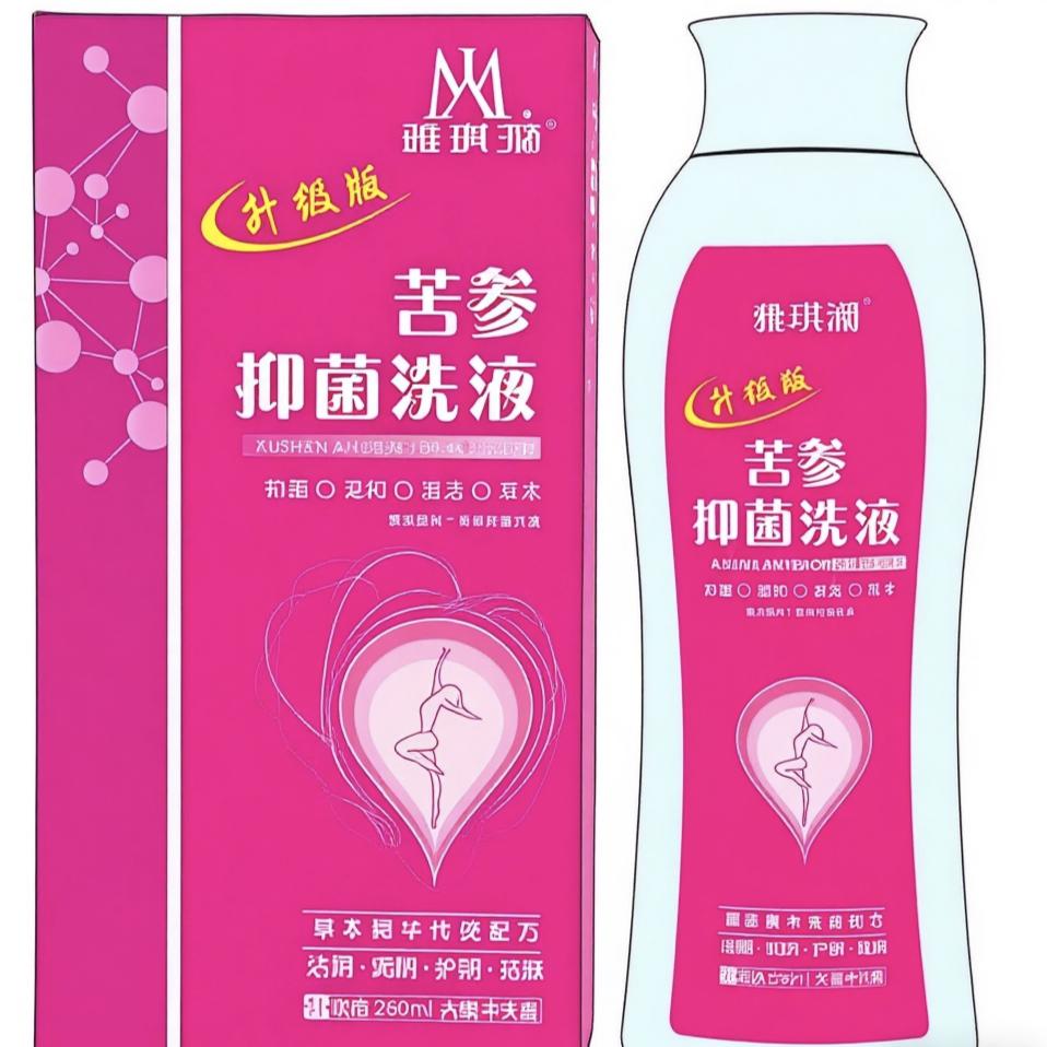 雅琪灡个人清洁洗护