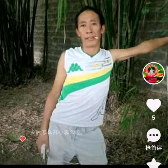 一心追求冯