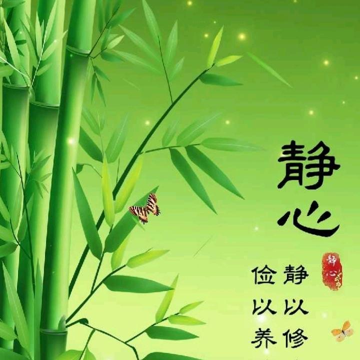 快乐一生