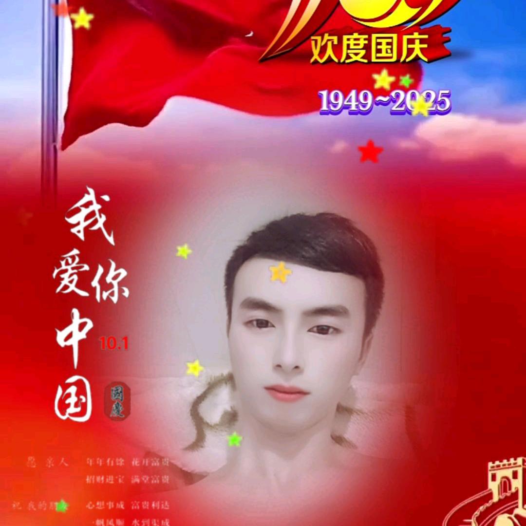 努力拼搏才是梦想 🌹加油小陈