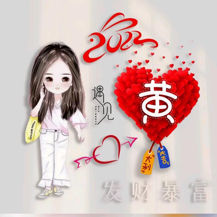 往事～如梦