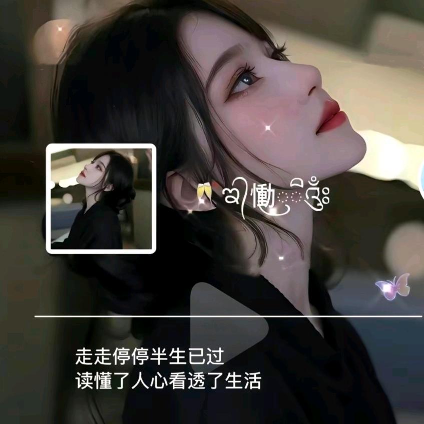 ꧁࿆ั烈酒✾࿆꧂敬🍒এ᭄ 余生ོ࿐