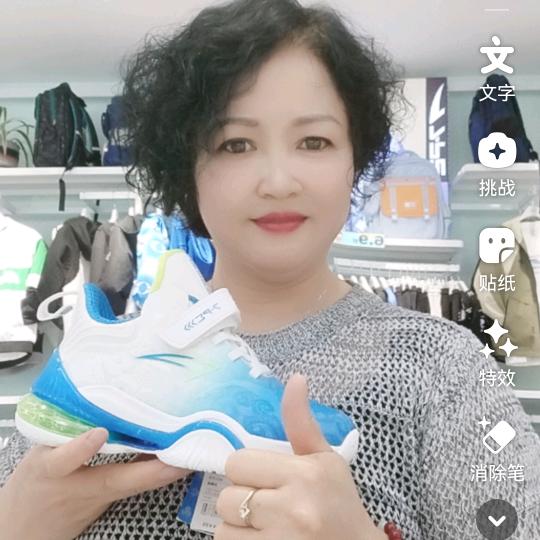 息烽七波辉鞋服店（琳姐）