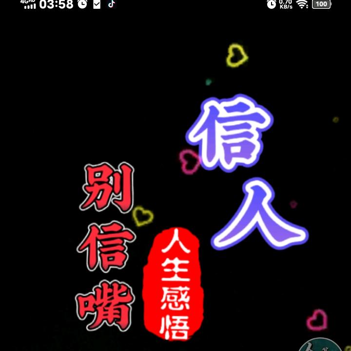 静待你的落幕戏