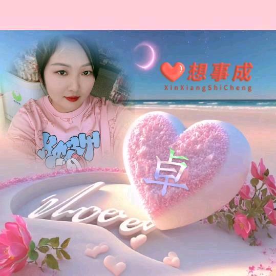 ˚𑁍ࠬܓ磨市玲子超市🌸꧀ᩚ࿐