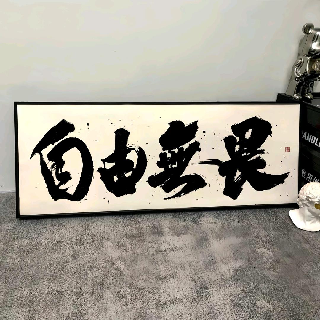 紫竹苑