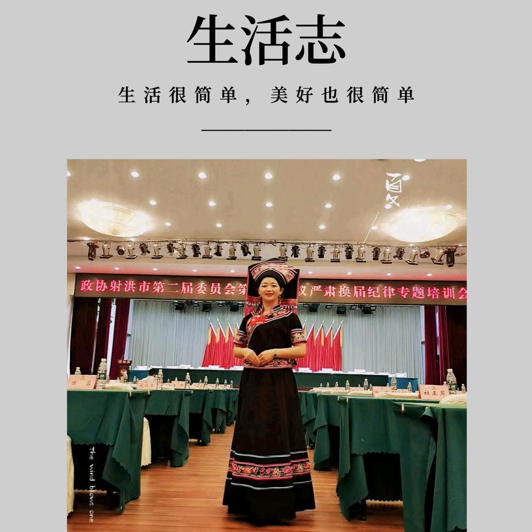 壮族姑娘在射洪