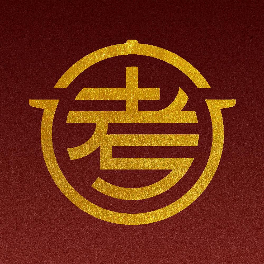 星耀（公考规划）