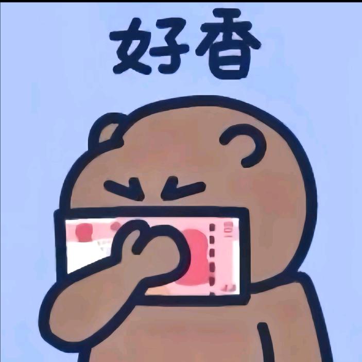 愚戏