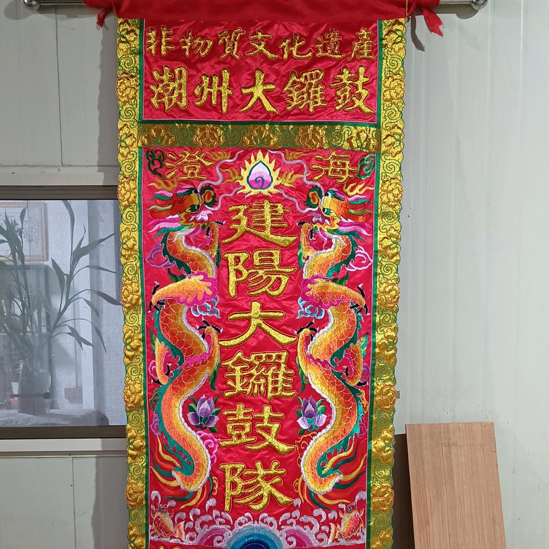 澄海莲下建阳大锣鼓队（非遗）