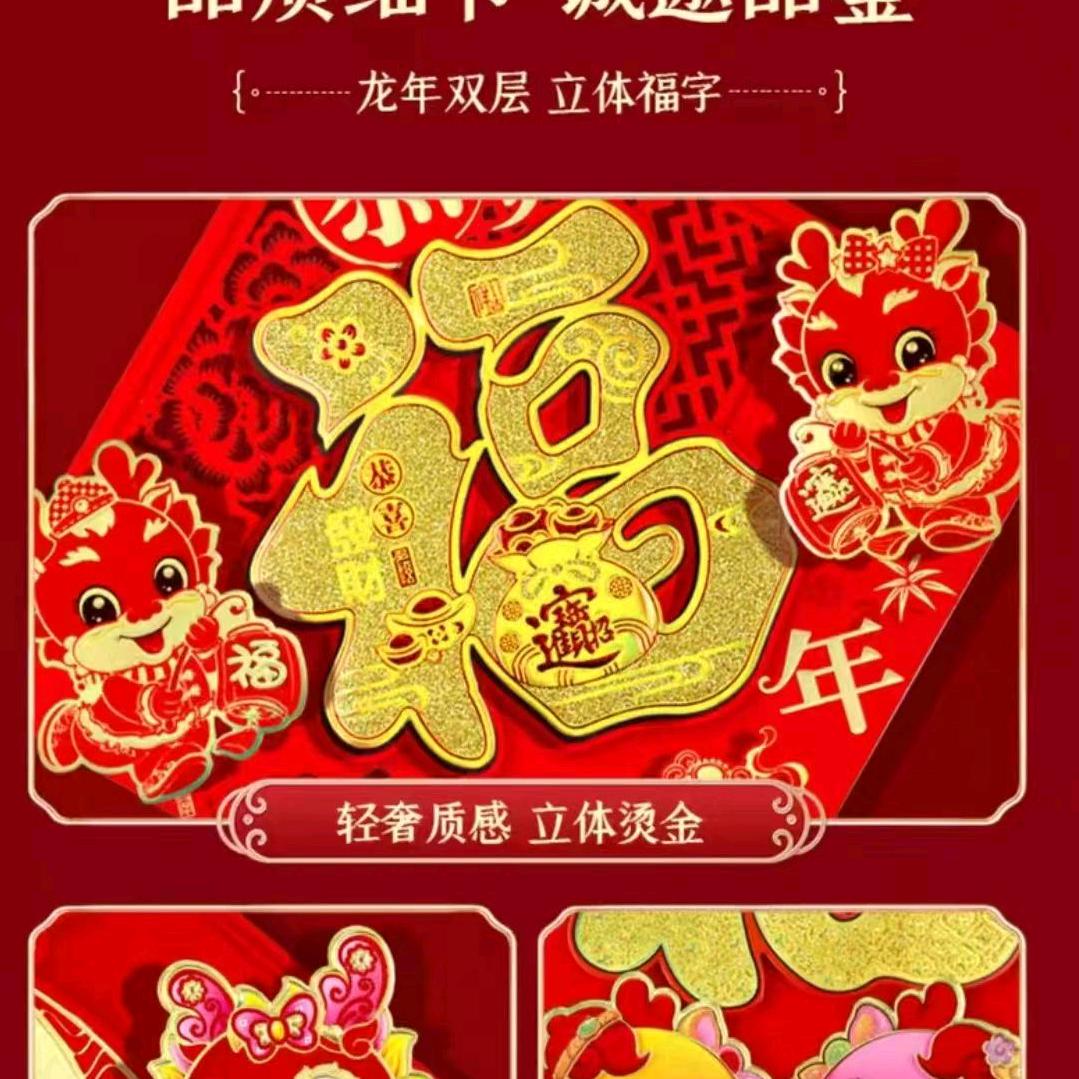 HAESD牡丹