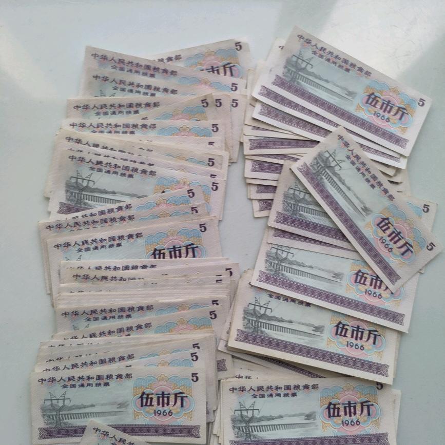 瑶悦品鉴老粮票