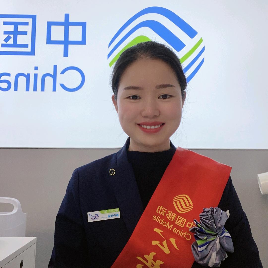 武昌区移动营业厅