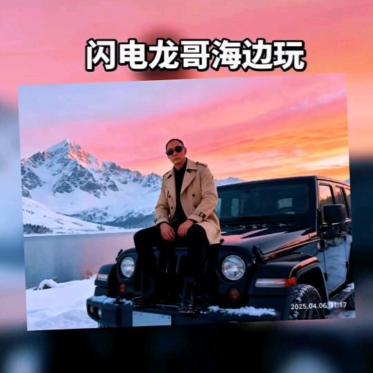 、闪🐉电🐉龙🐉哥？惢水河公园蹦迪