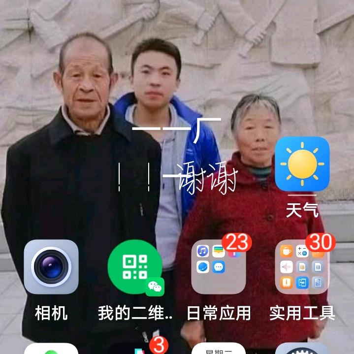 石兴才