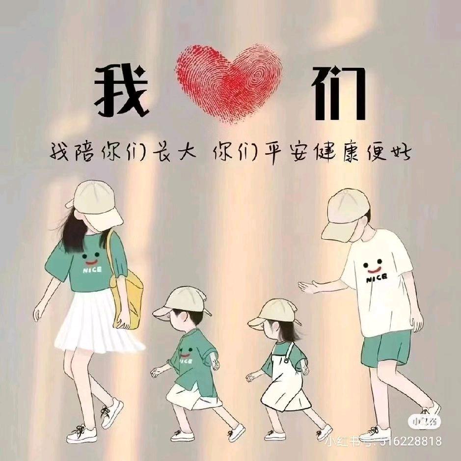 没有你，姐依然潇洒