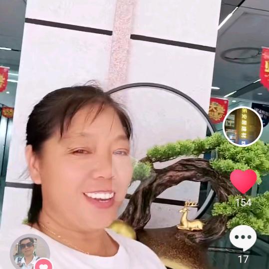 赵姐