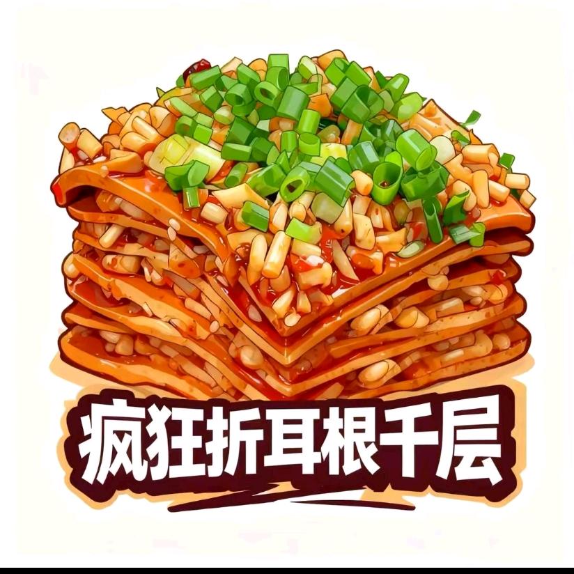 豆干千层游击队