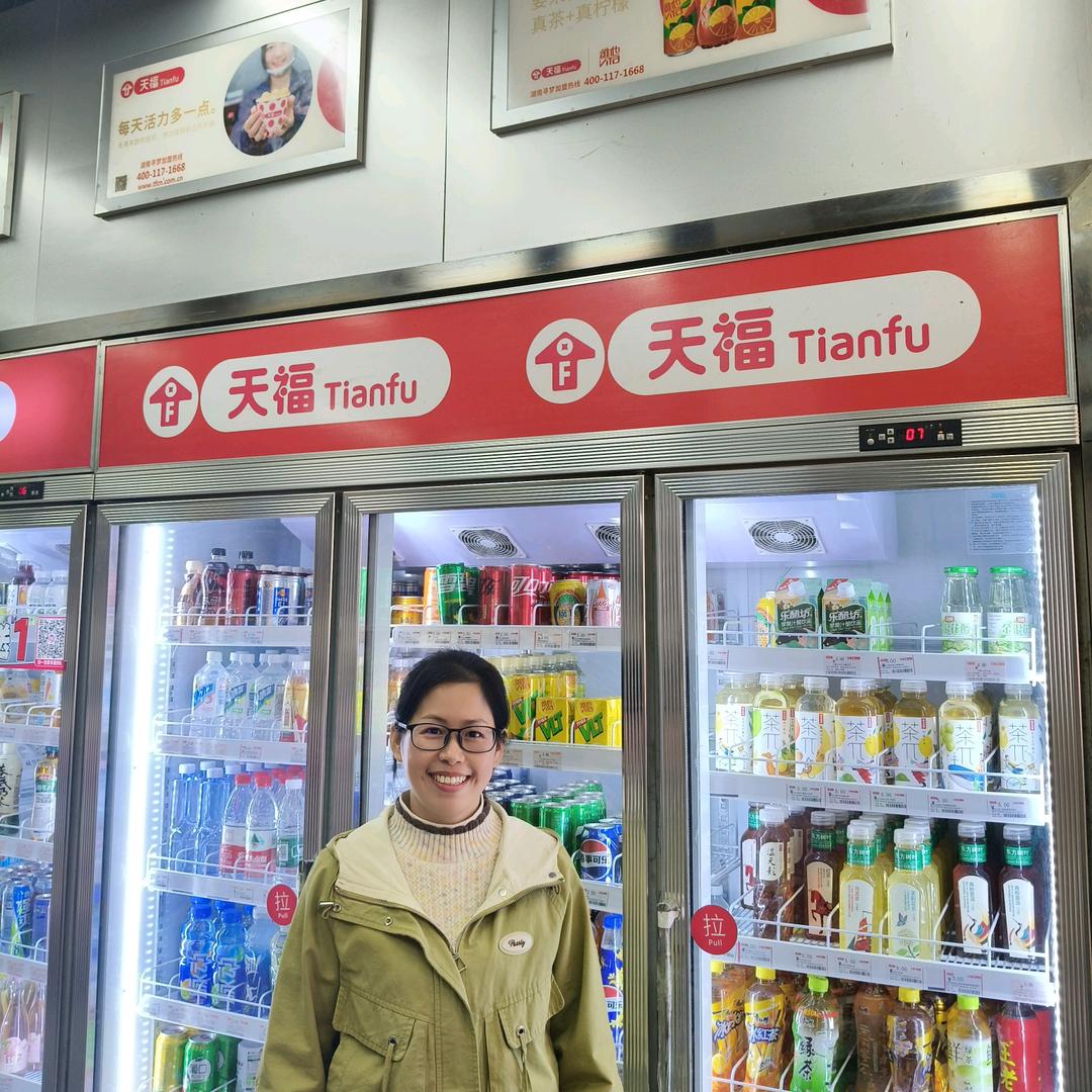天福便利店余婷钰