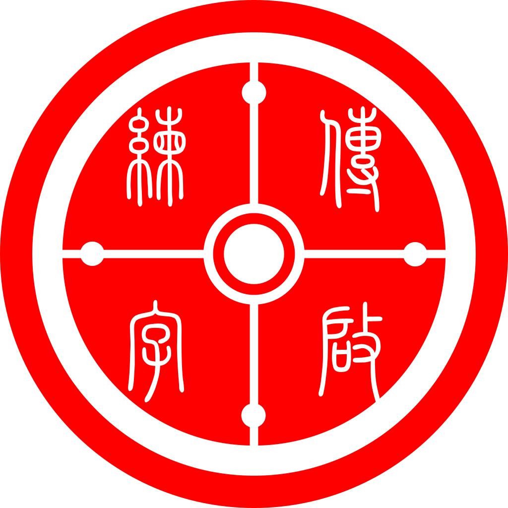 传启练字大崔