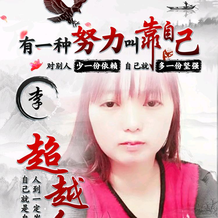 回不去的青春