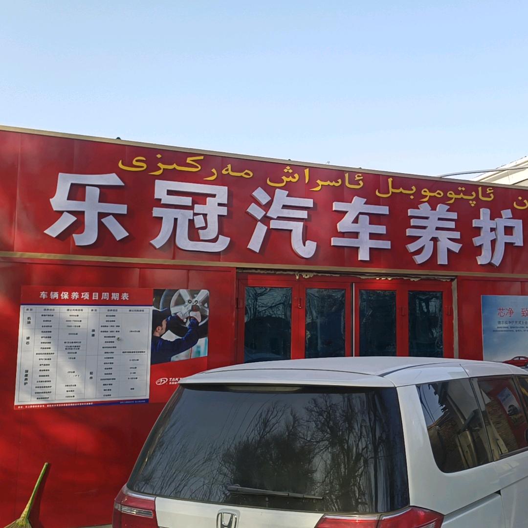 汽车医生