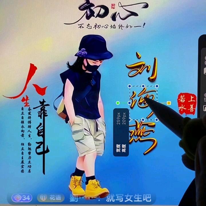 劉****