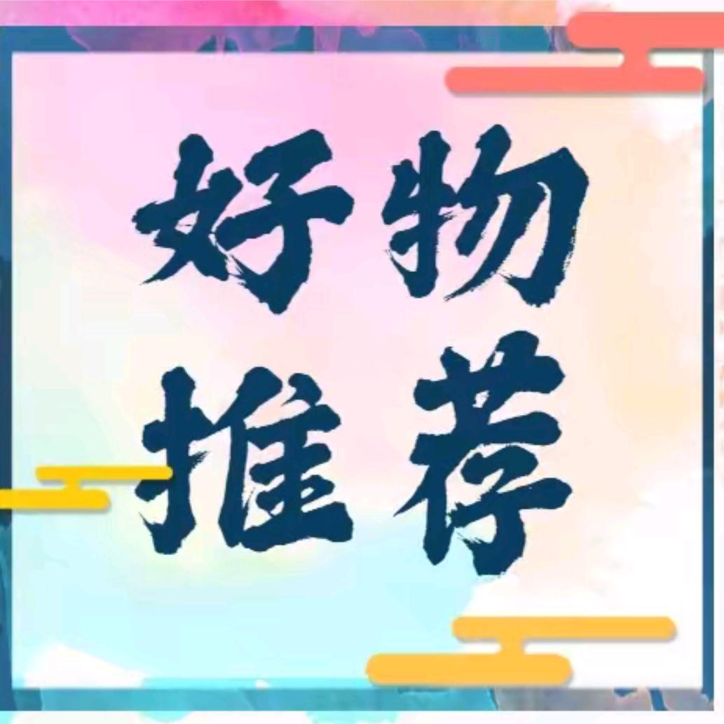 小曼百货店