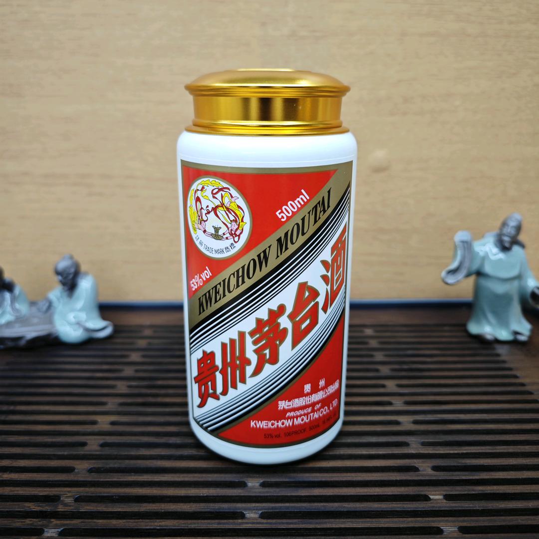 郑州钰美瓶创(酒瓶改茶叶罐)