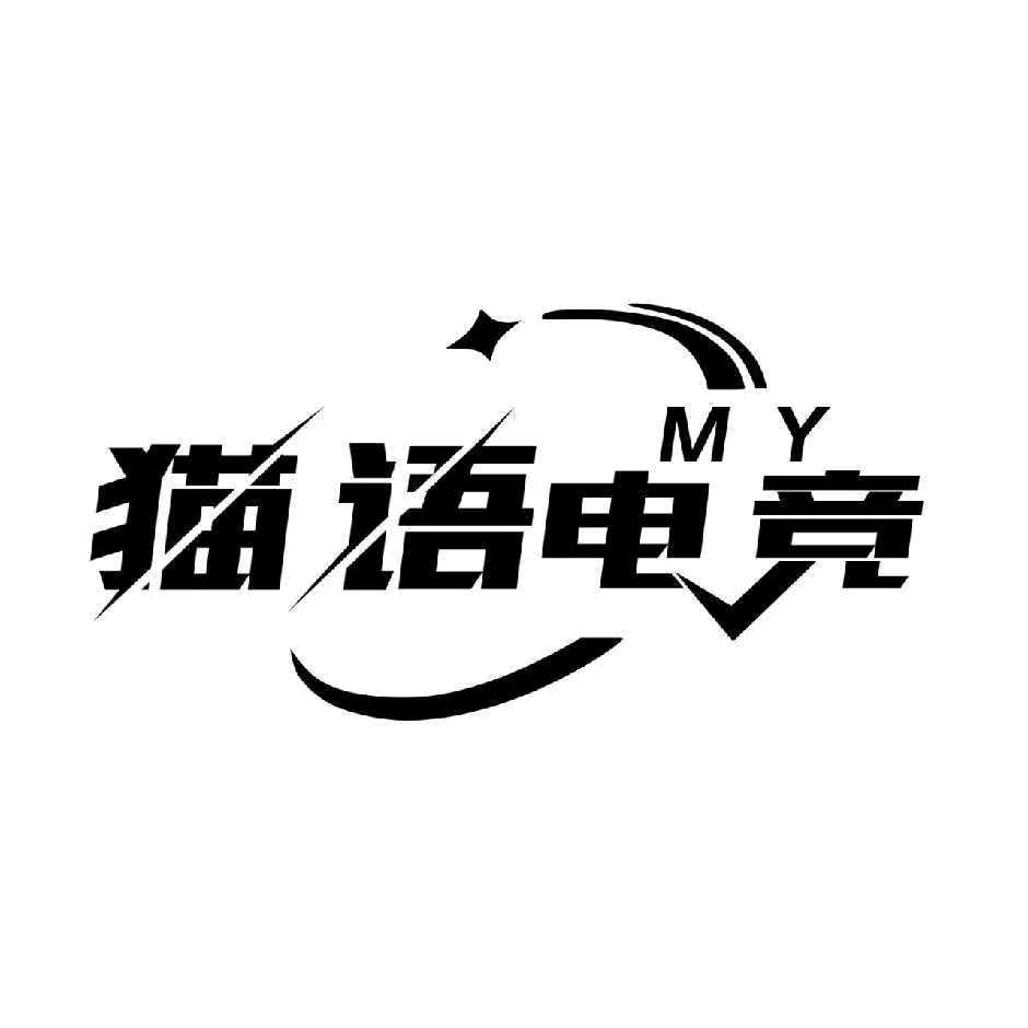 猫语电竞CLUB（三角洲行动）