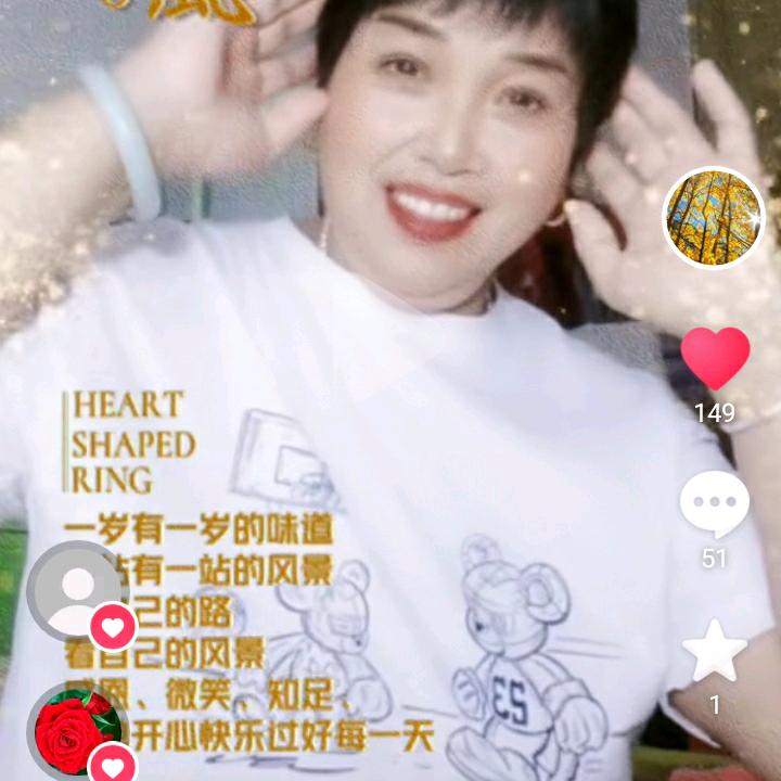 程姐