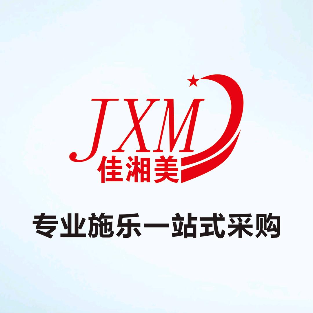 佛山佳湘美办公打印设备